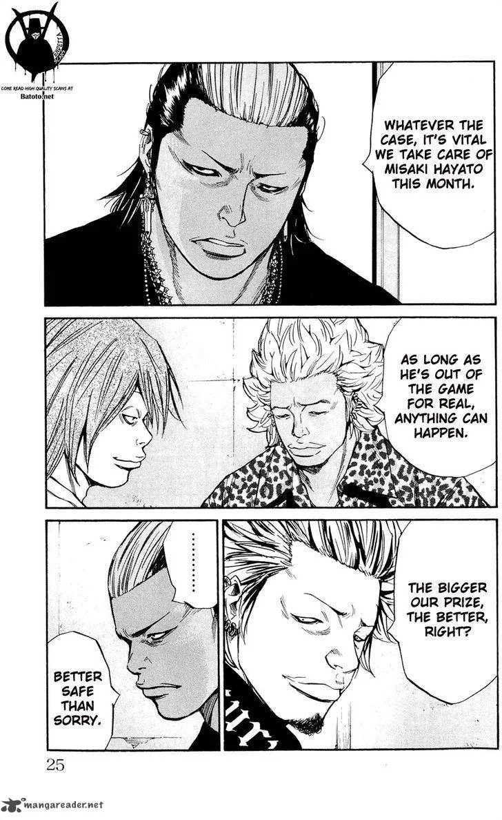 Clover (TETSUHIRO Hirakawa) Chapter 116 page 27