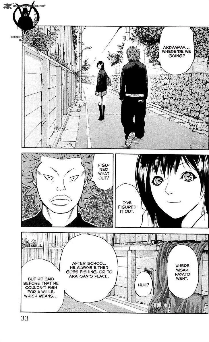 Clover (TETSUHIRO Hirakawa) Chapter 117 page 8