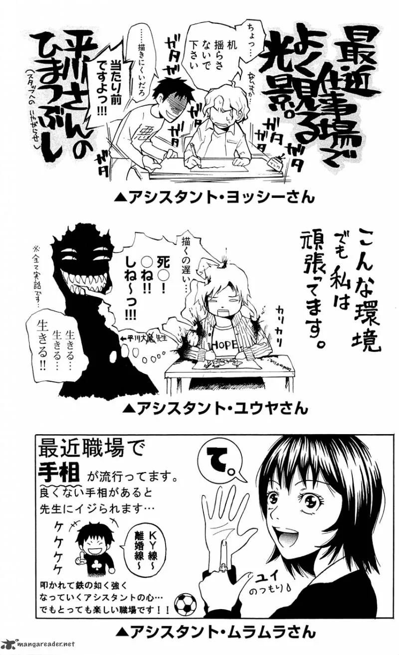 Clover (TETSUHIRO Hirakawa) Chapter 124 page 24