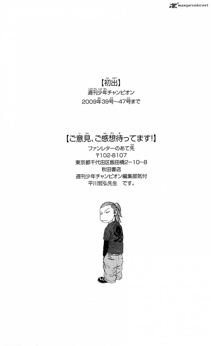 Clover (TETSUHIRO Hirakawa) Chapter 124 page 22