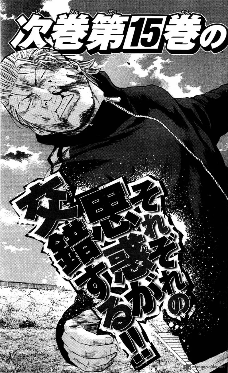 Clover (TETSUHIRO Hirakawa) Chapter 124 page 26