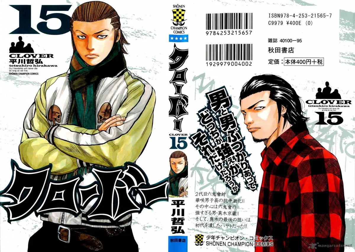 Clover (TETSUHIRO Hirakawa) Chapter 125 page 2