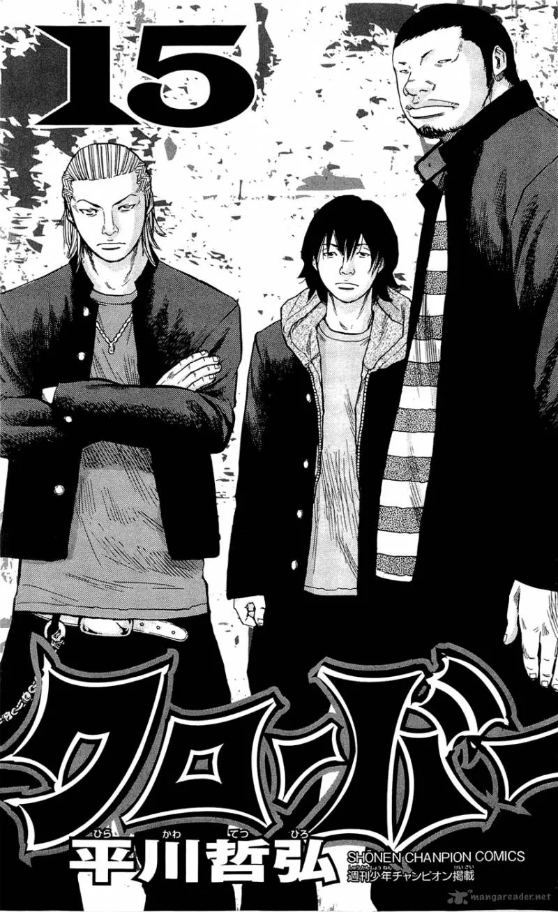 Clover (TETSUHIRO Hirakawa) Chapter 125 page 7