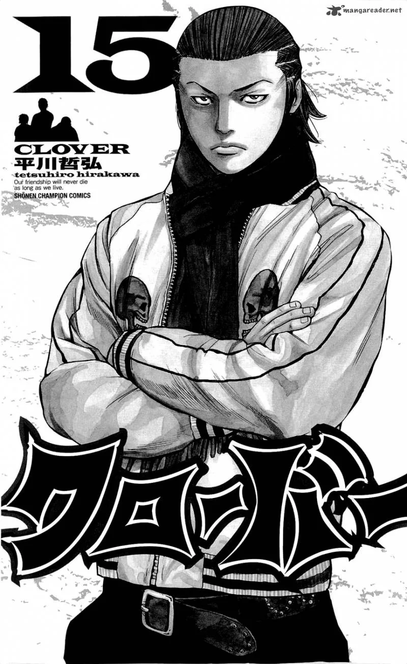 Clover (TETSUHIRO Hirakawa) Chapter 125 page 3
