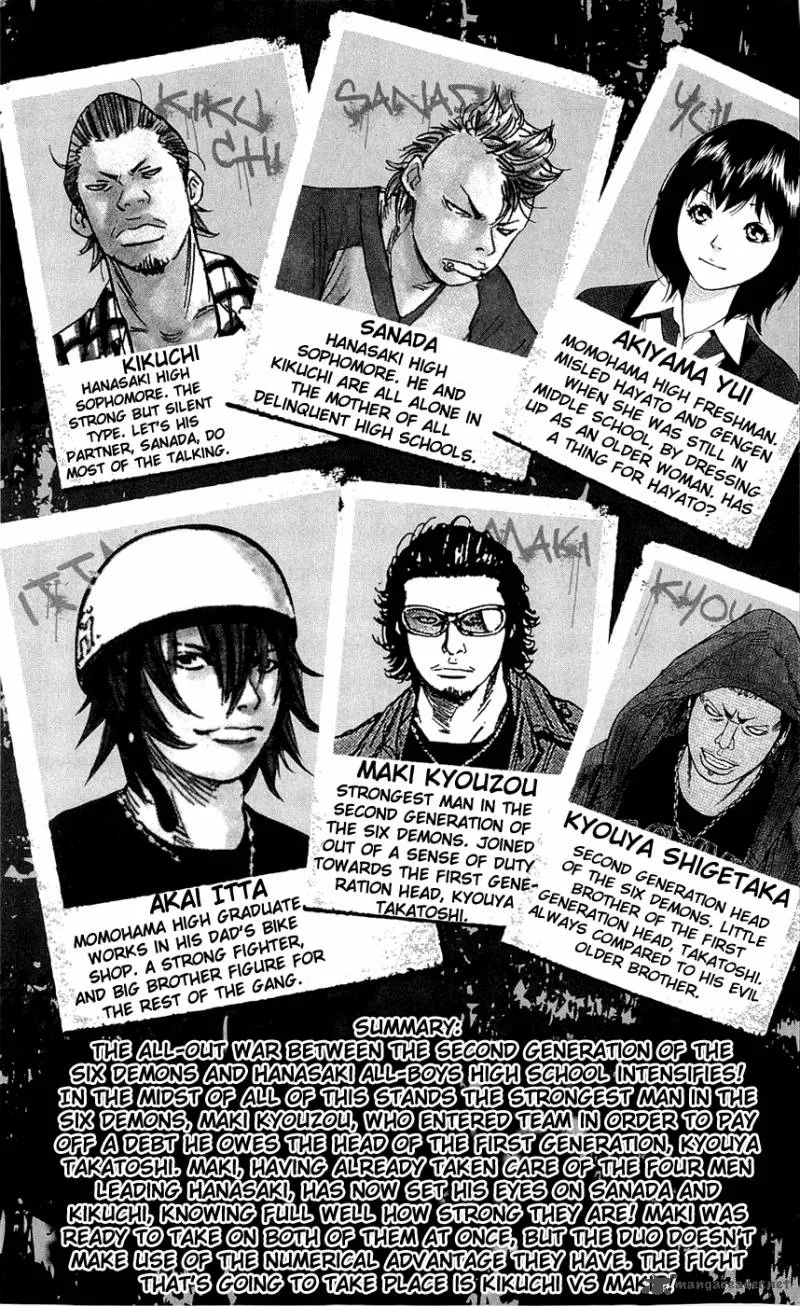 Clover (TETSUHIRO Hirakawa) Chapter 125 page 9