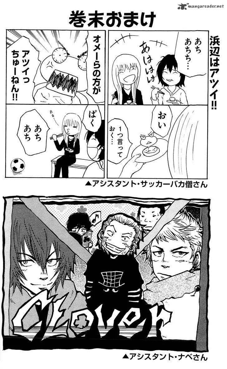 Clover (TETSUHIRO Hirakawa) Chapter 133 page 23
