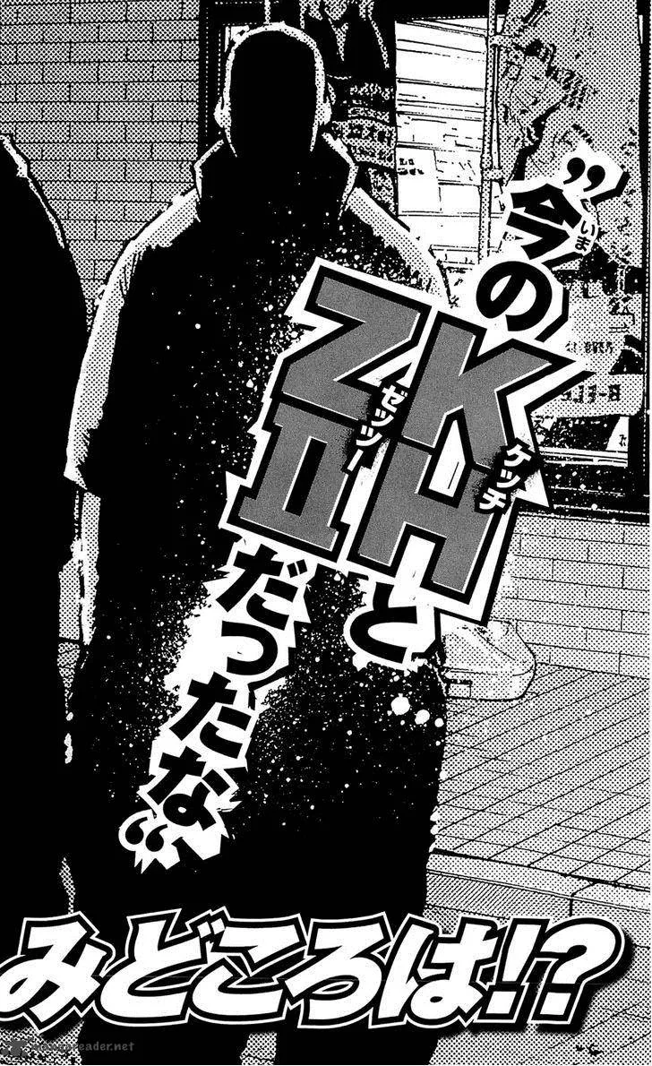 Clover (TETSUHIRO Hirakawa) Chapter 133 page 25