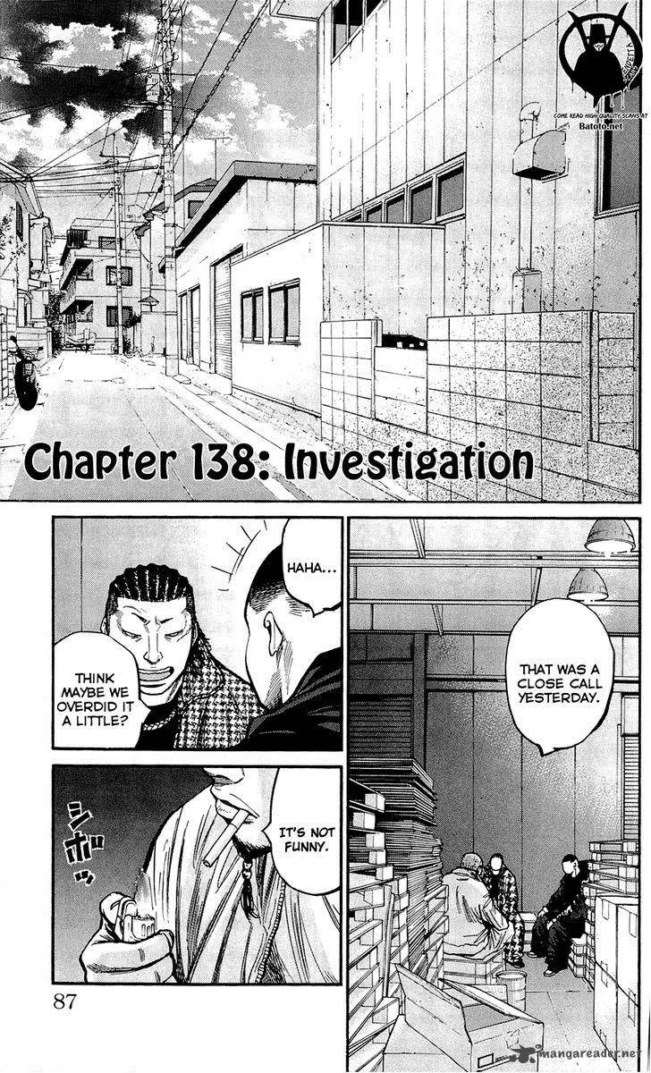 Clover (TETSUHIRO Hirakawa) Chapter 138 page 3