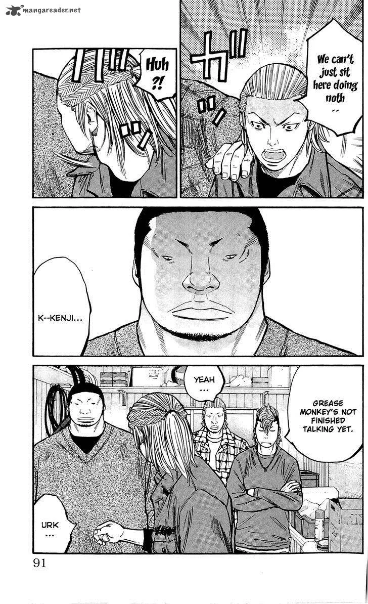 Clover (TETSUHIRO Hirakawa) Chapter 138 page 7