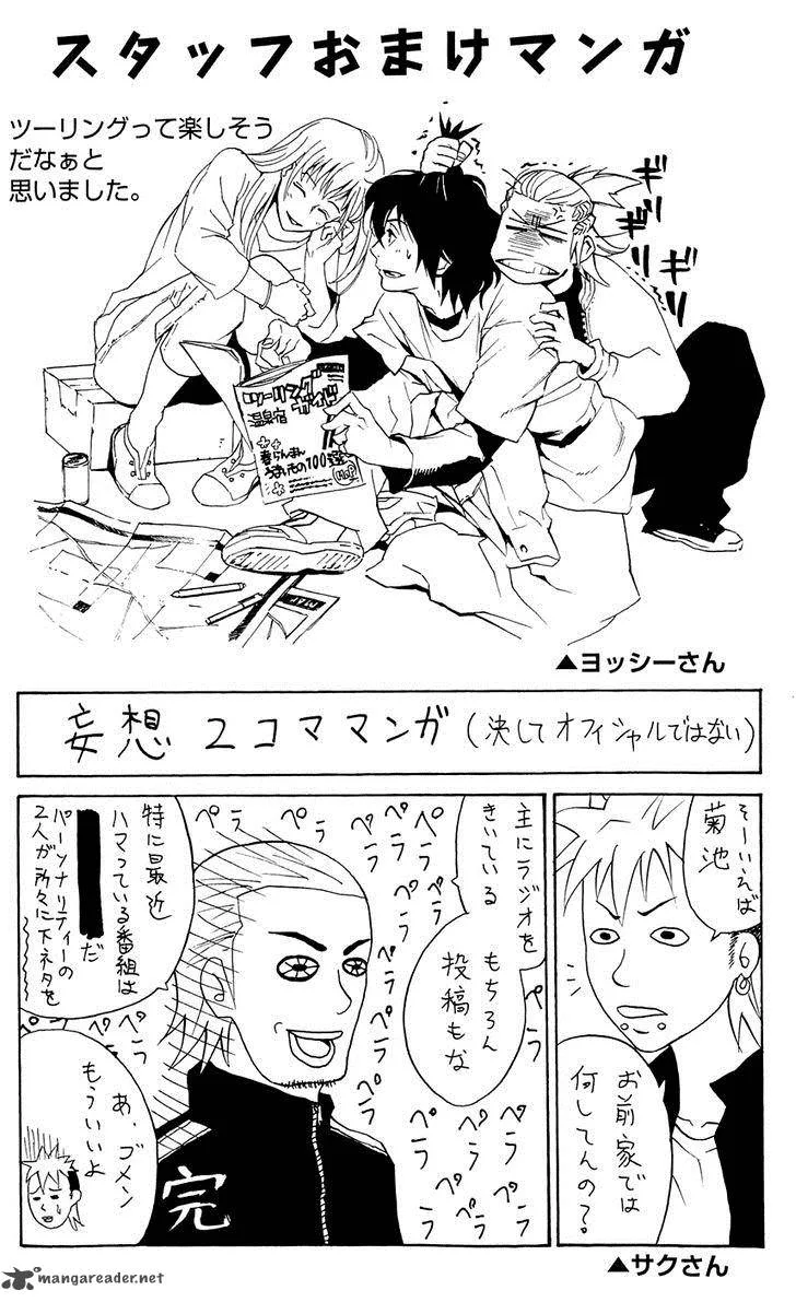 Clover (TETSUHIRO Hirakawa) Chapter 142 page 24