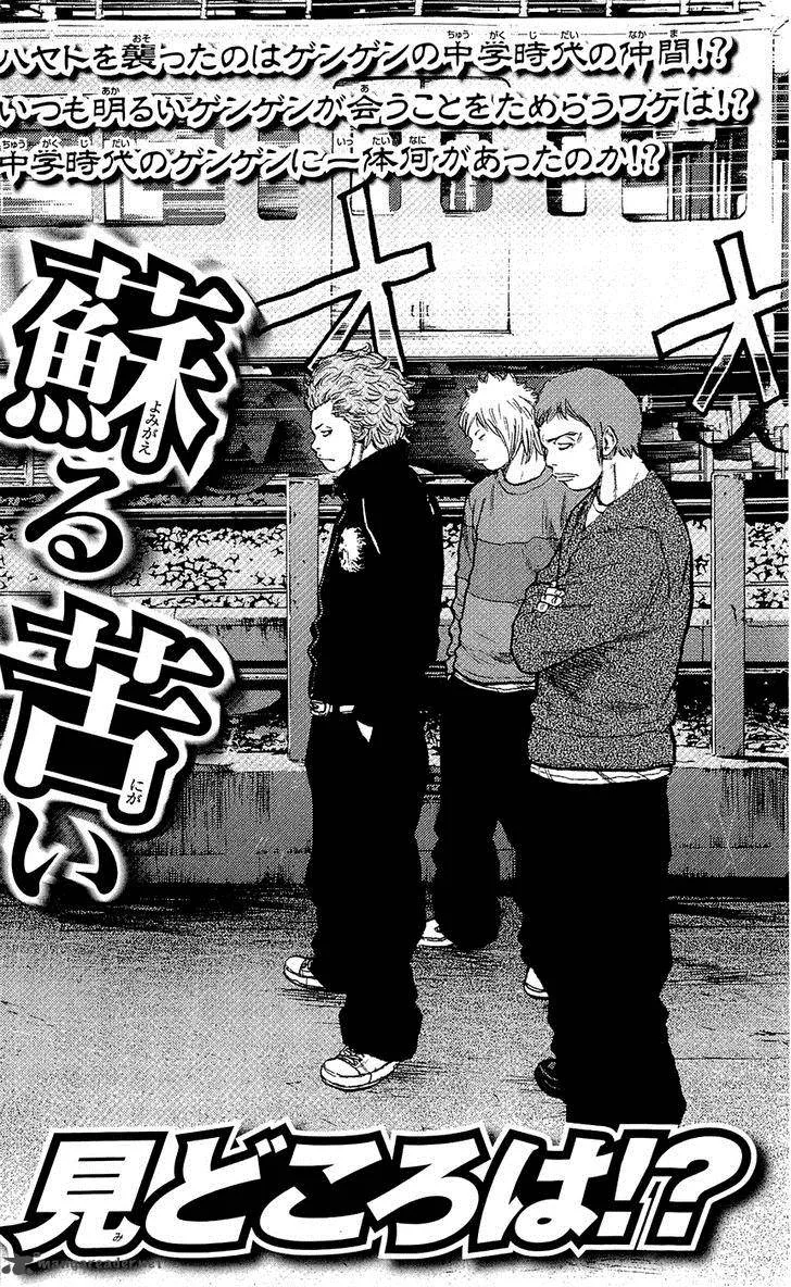 Clover (TETSUHIRO Hirakawa) Chapter 142 page 26