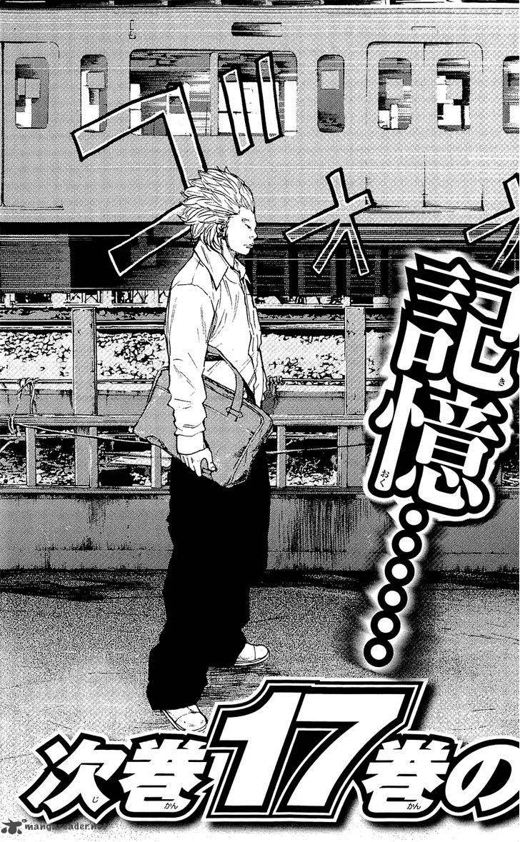 Clover (TETSUHIRO Hirakawa) Chapter 142 page 27