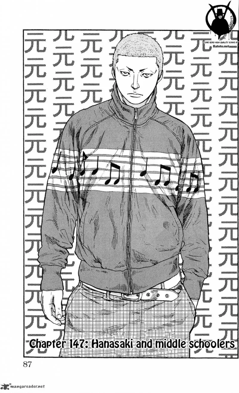 Clover (TETSUHIRO Hirakawa) Chapter 147 page 3