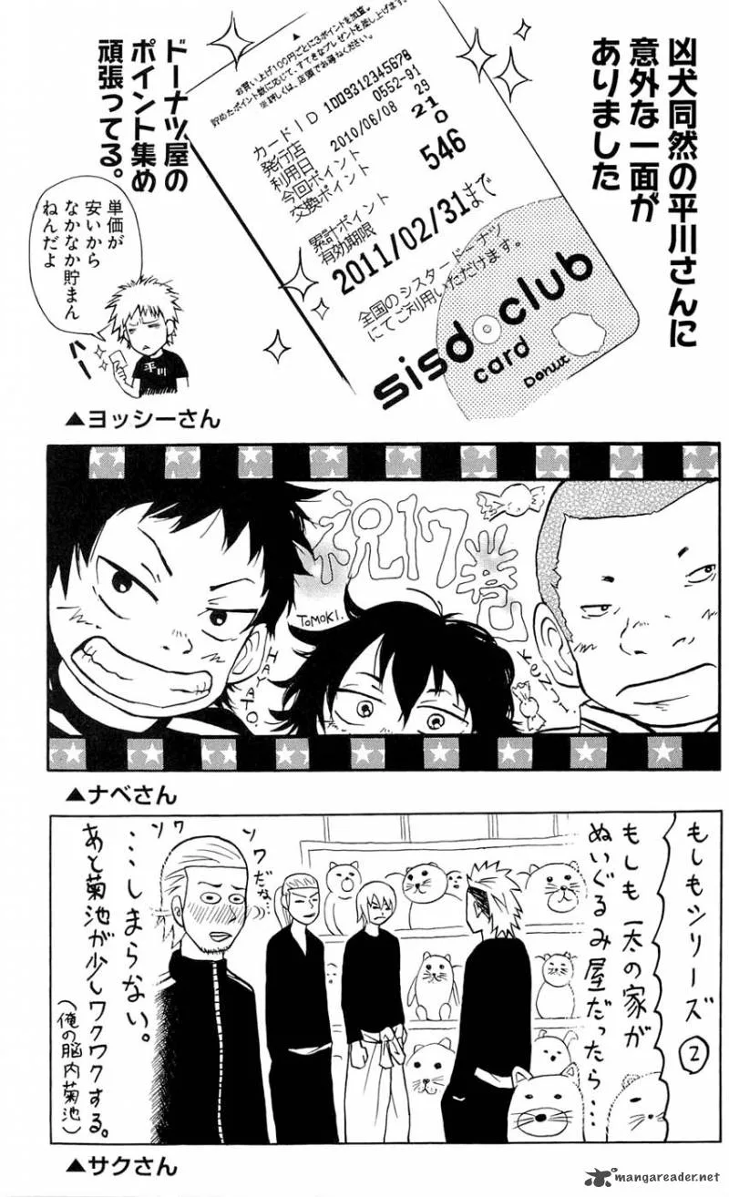 Clover (TETSUHIRO Hirakawa) Chapter 151 page 25