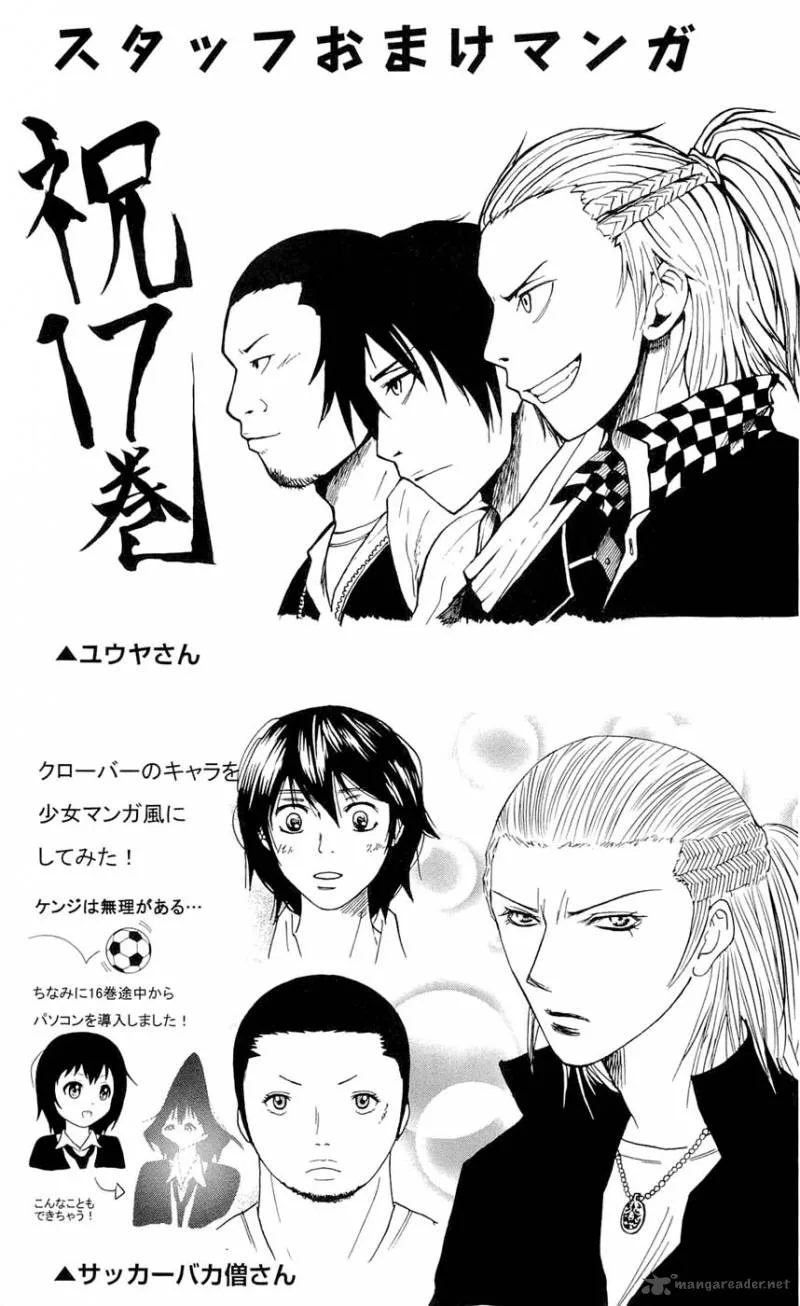 Clover (TETSUHIRO Hirakawa) Chapter 151 page 24