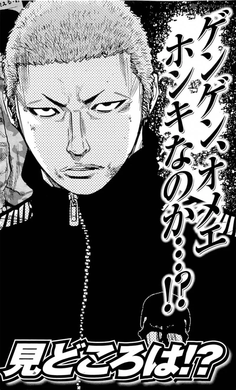 Clover (TETSUHIRO Hirakawa) Chapter 151 page 26