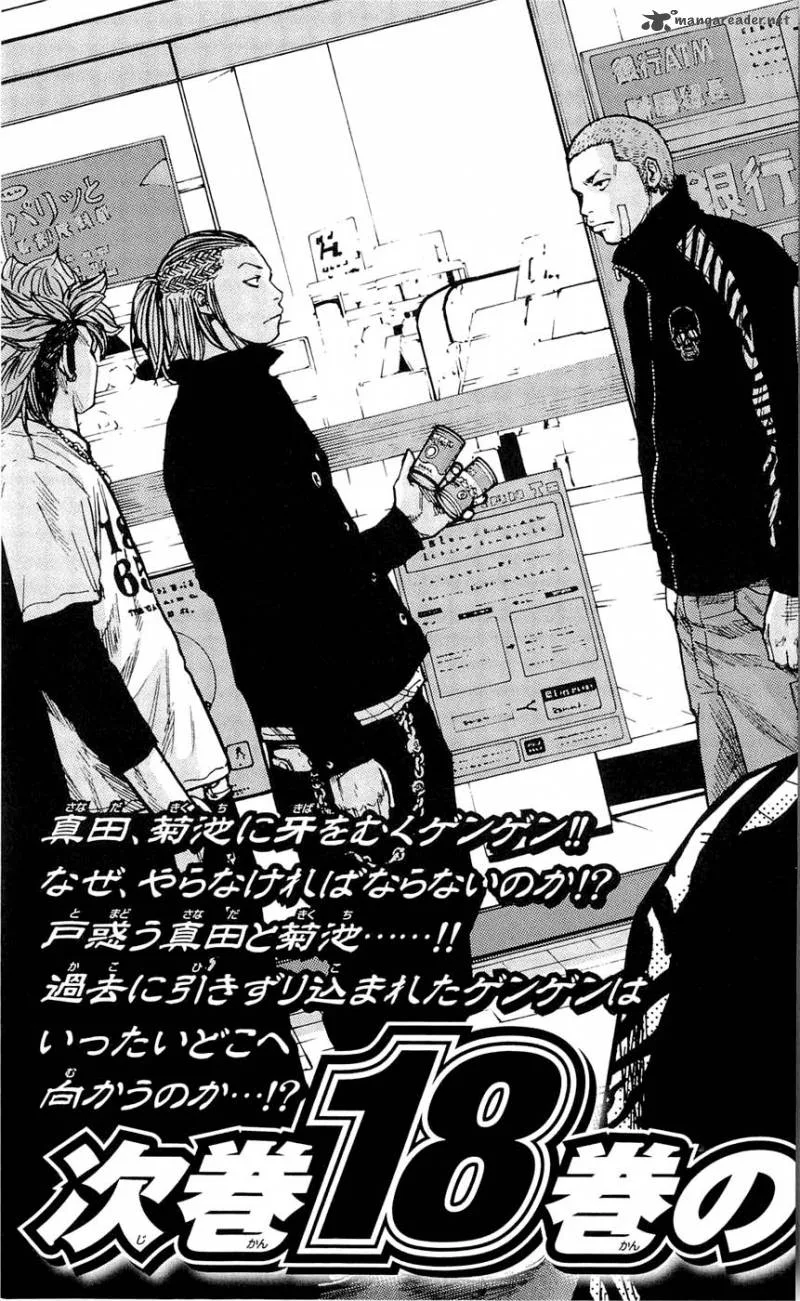 Clover (TETSUHIRO Hirakawa) Chapter 151 page 27