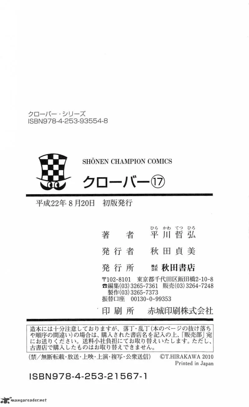 Clover (TETSUHIRO Hirakawa) Chapter 151 page 28