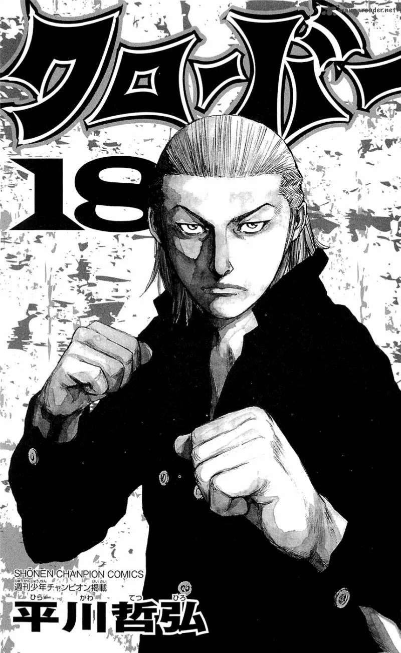Clover (TETSUHIRO Hirakawa) Chapter 152 page 7