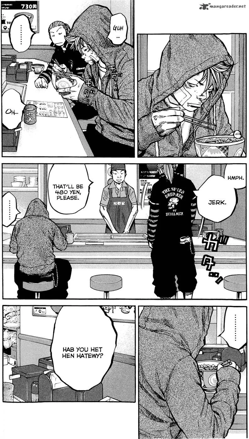 Clover (TETSUHIRO Hirakawa) Chapter 153 page 5