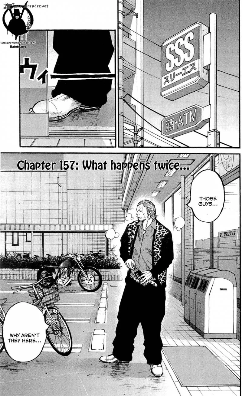Clover (TETSUHIRO Hirakawa) Chapter 157 page 2