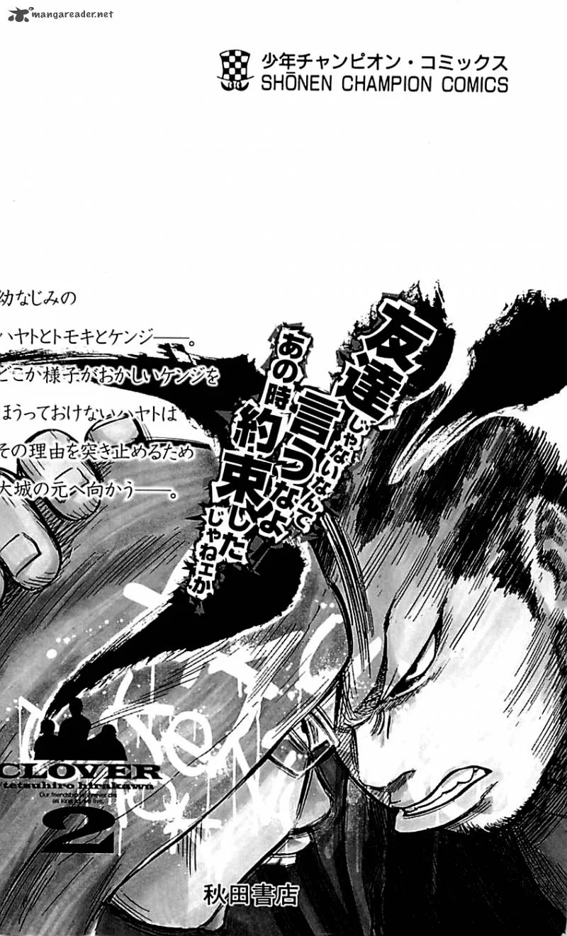 Clover (TETSUHIRO Hirakawa) Chapter 16 page 24