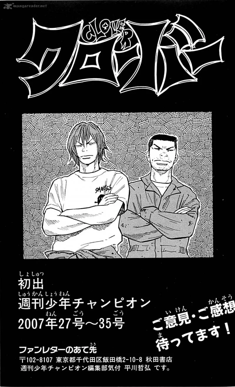Clover (TETSUHIRO Hirakawa) Chapter 16 page 22