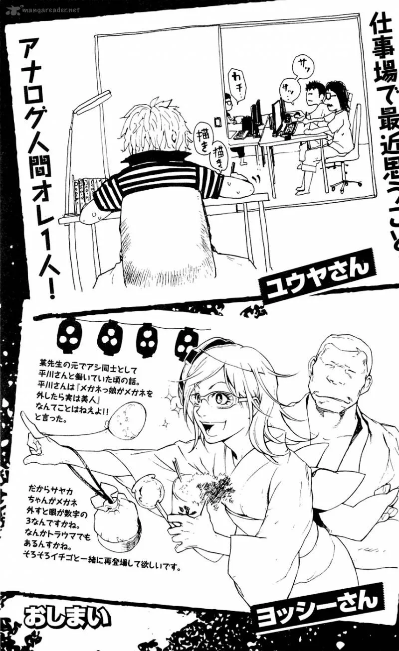 Clover (TETSUHIRO Hirakawa) Chapter 160 page 24
