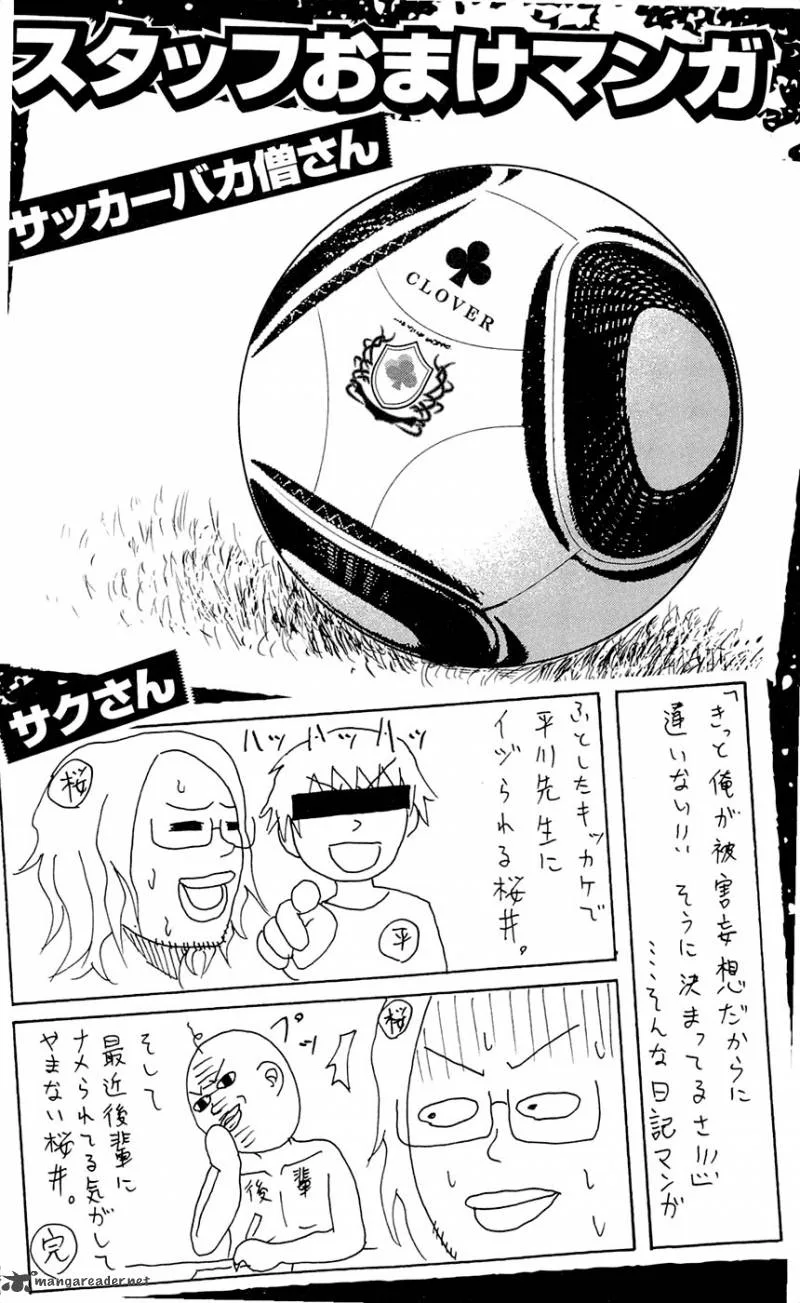 Clover (TETSUHIRO Hirakawa) Chapter 160 page 23