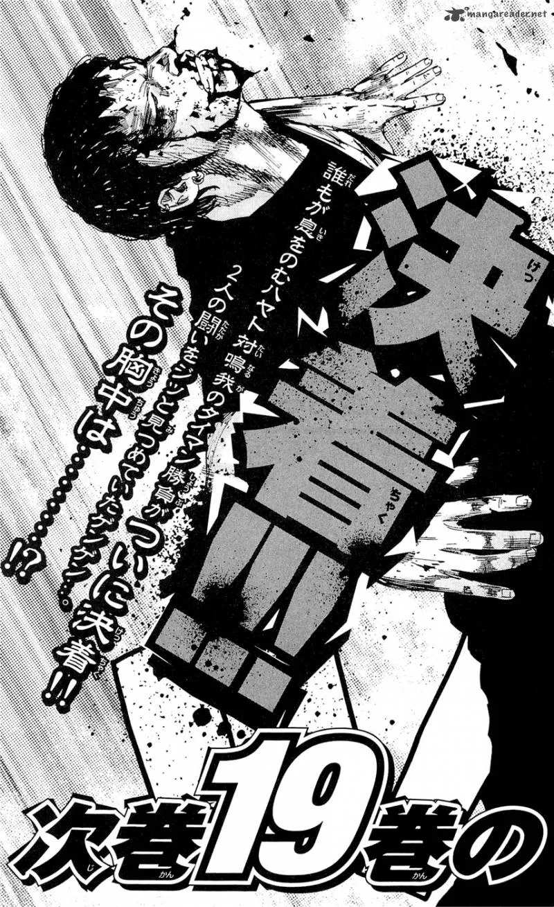 Clover (TETSUHIRO Hirakawa) Chapter 160 page 26