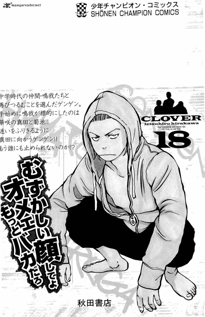 Clover (TETSUHIRO Hirakawa) Chapter 160 page 29