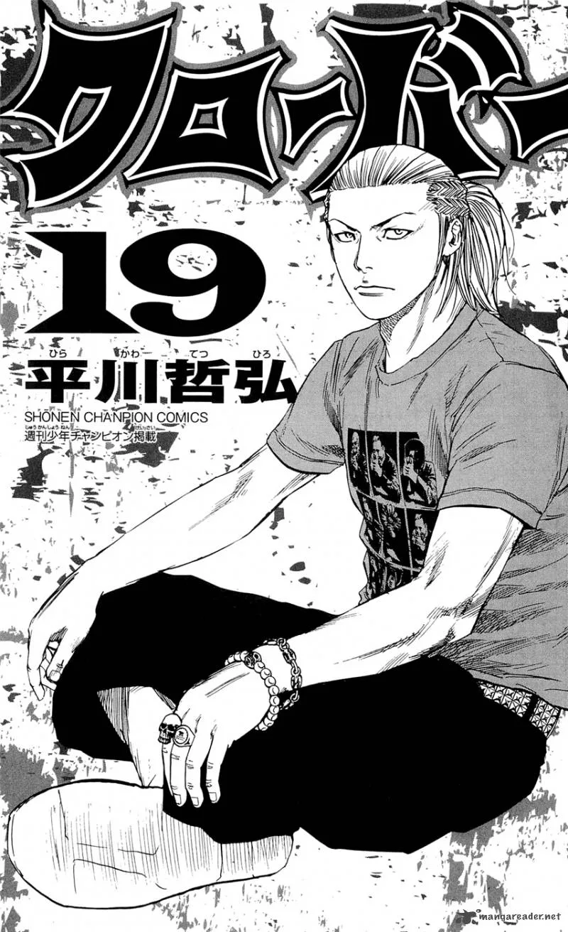 Clover (TETSUHIRO Hirakawa) Chapter 161 page 7