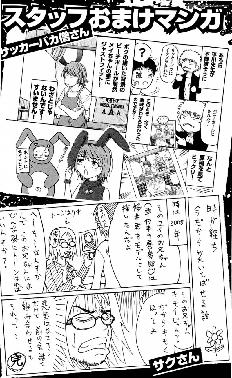 Clover (TETSUHIRO Hirakawa) Chapter 169 page 24