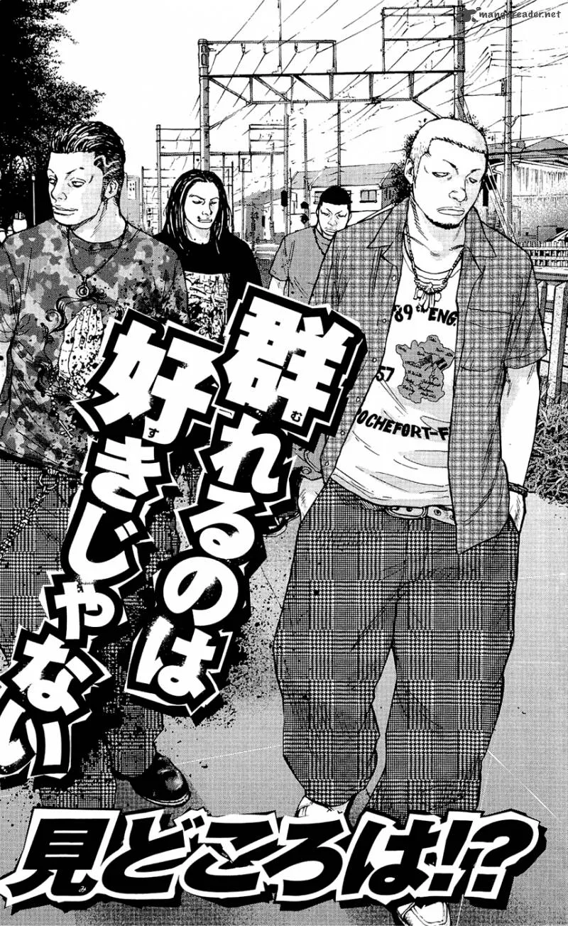 Clover (TETSUHIRO Hirakawa) Chapter 169 page 26