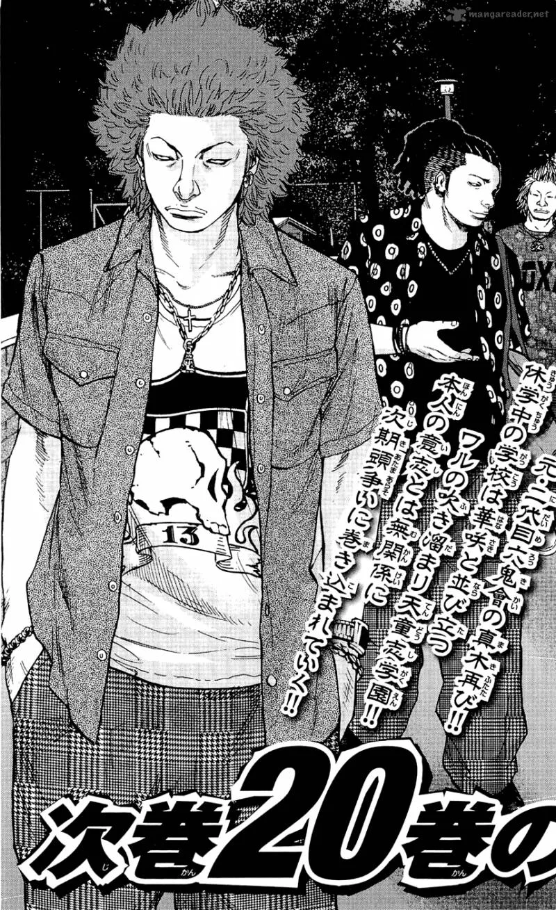 Clover (TETSUHIRO Hirakawa) Chapter 169 page 27
