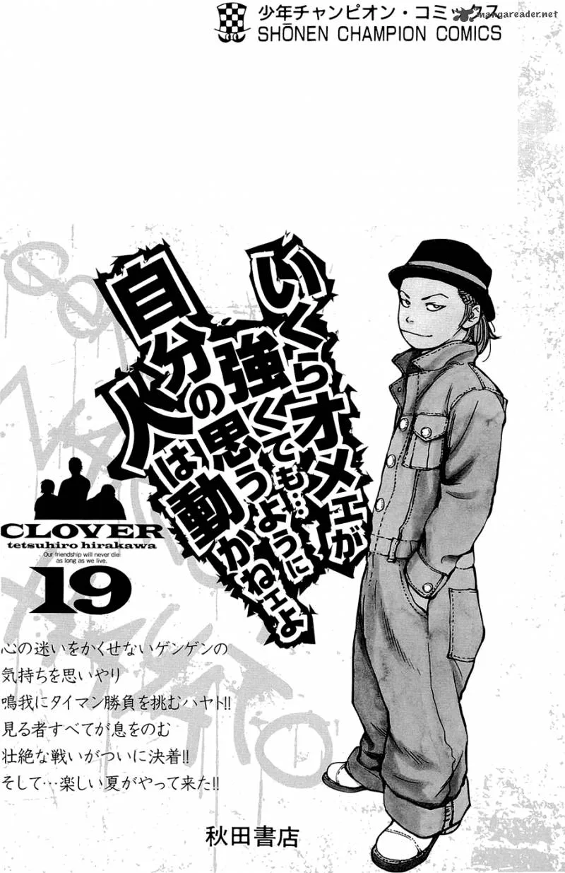 Clover (TETSUHIRO Hirakawa) Chapter 169 page 30