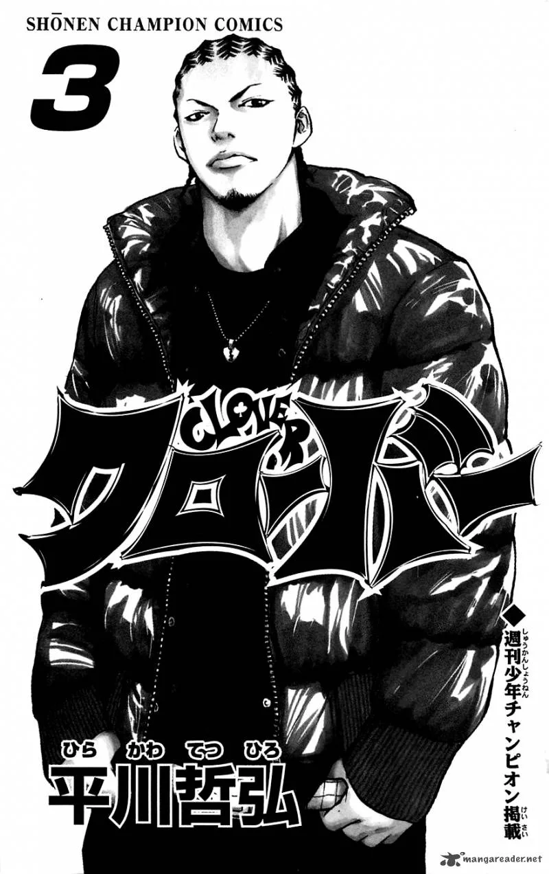 Clover (TETSUHIRO Hirakawa) Chapter 17 page 4
