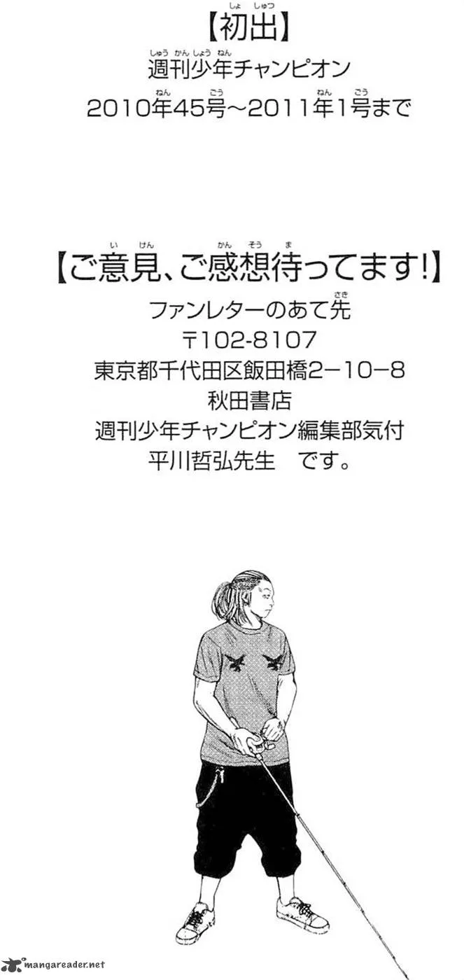 Clover (TETSUHIRO Hirakawa) Chapter 178 page 23