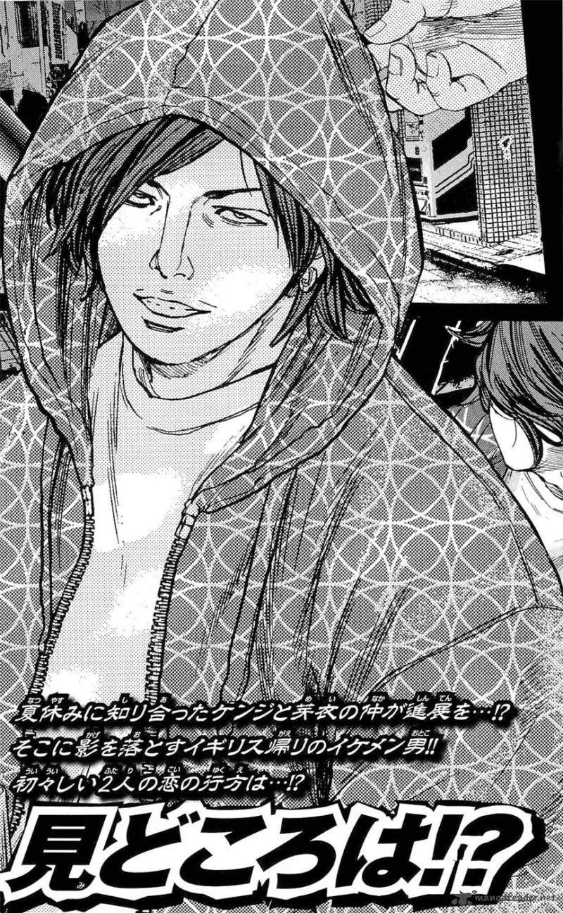 Clover (TETSUHIRO Hirakawa) Chapter 178 page 26