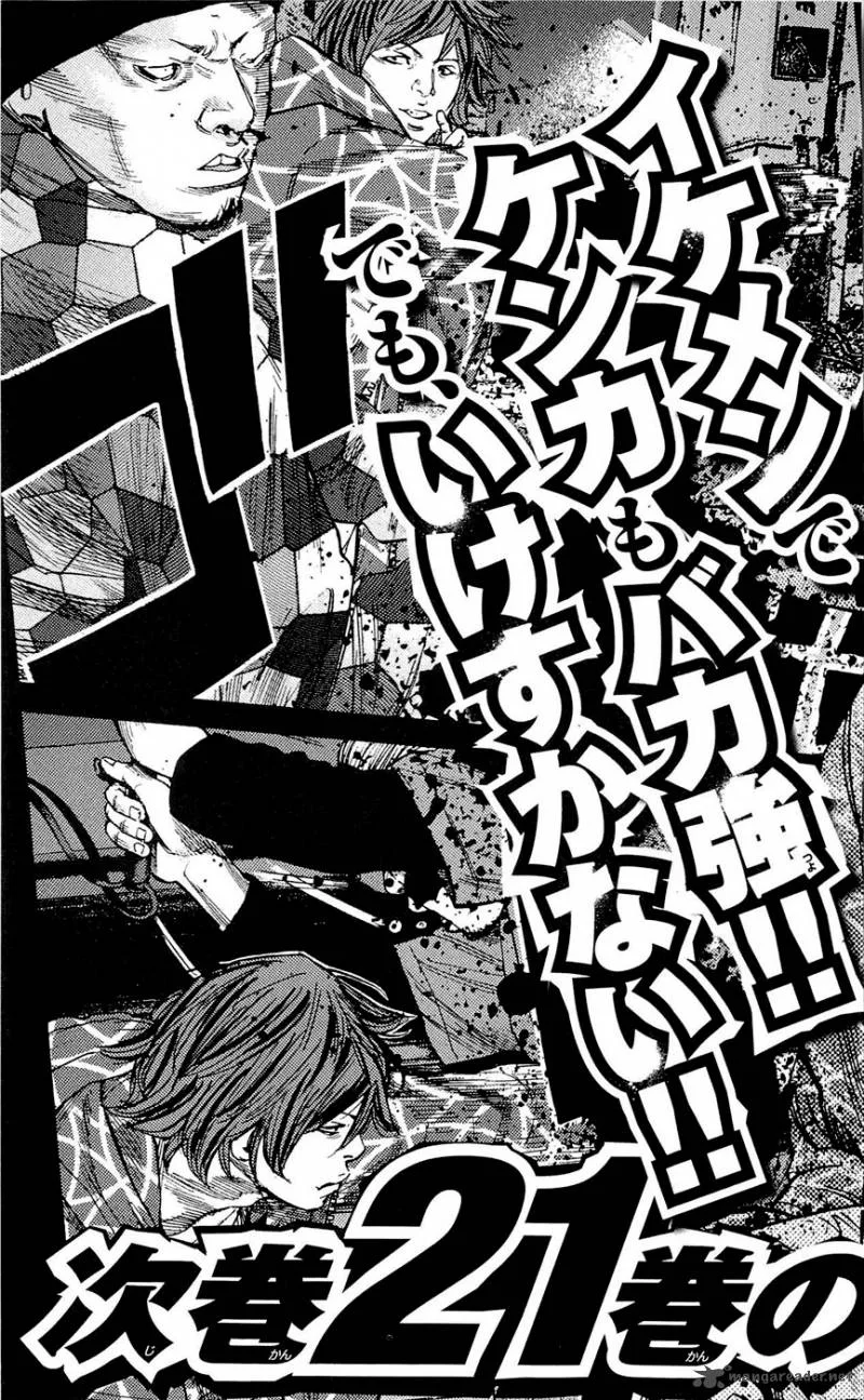 Clover (TETSUHIRO Hirakawa) Chapter 178 page 27