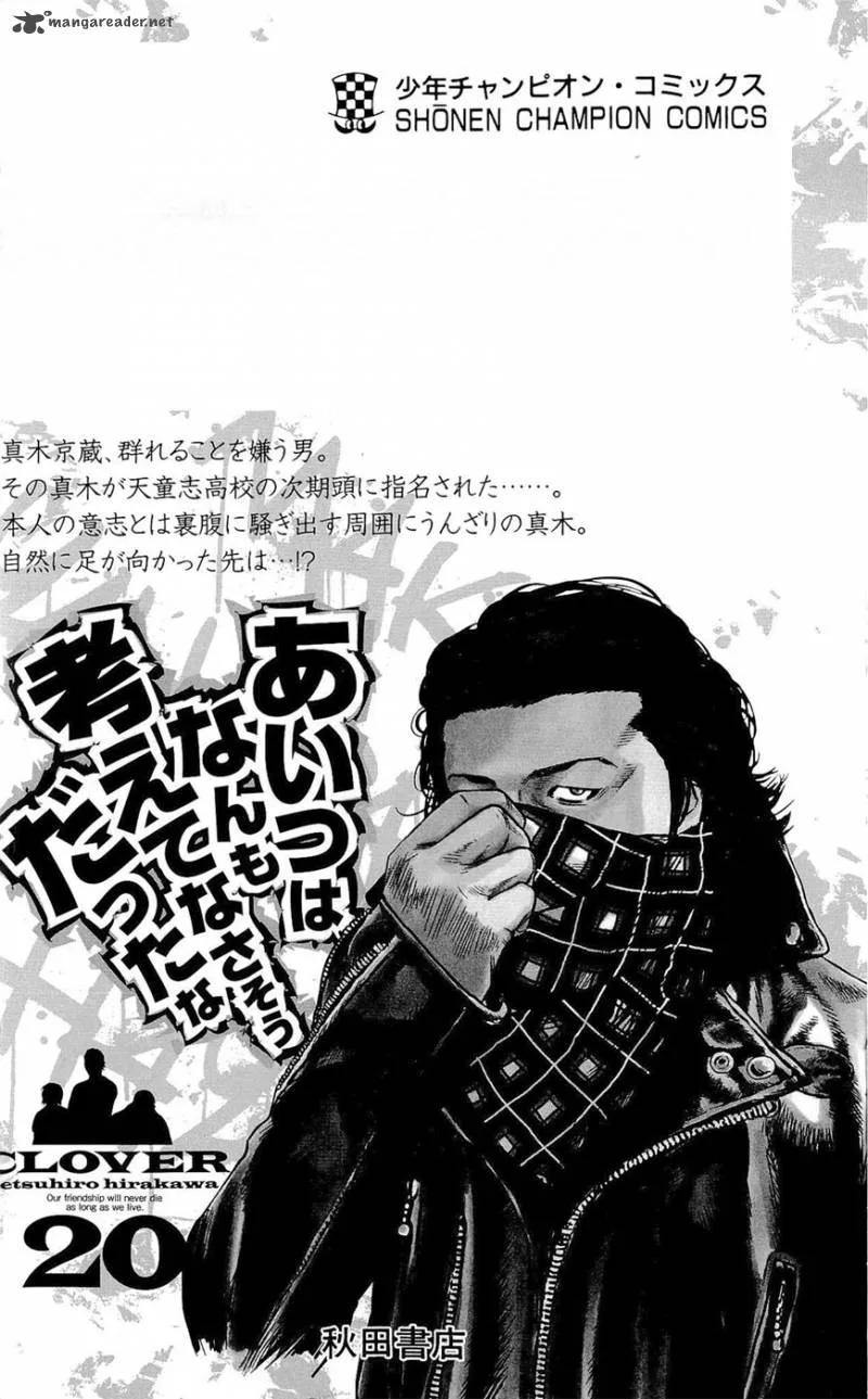 Clover (TETSUHIRO Hirakawa) Chapter 178 page 30