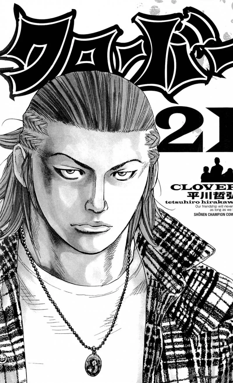 Clover (TETSUHIRO Hirakawa) Chapter 179 page 3