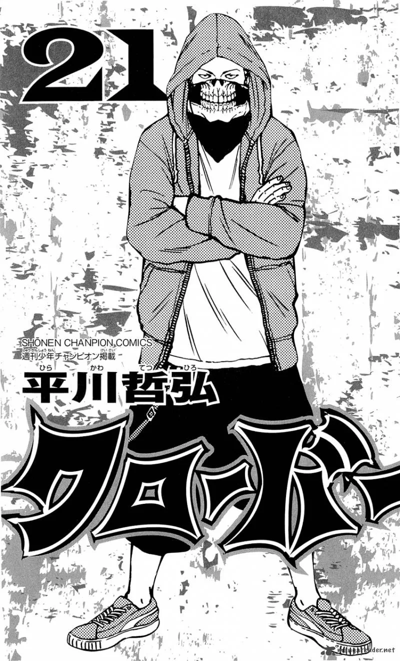 Clover (TETSUHIRO Hirakawa) Chapter 179 page 7