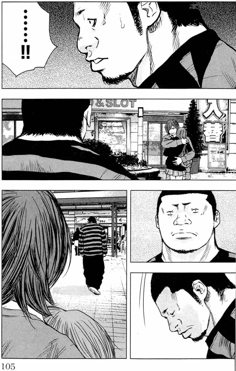 Clover (TETSUHIRO Hirakawa) Chapter 183 page 20