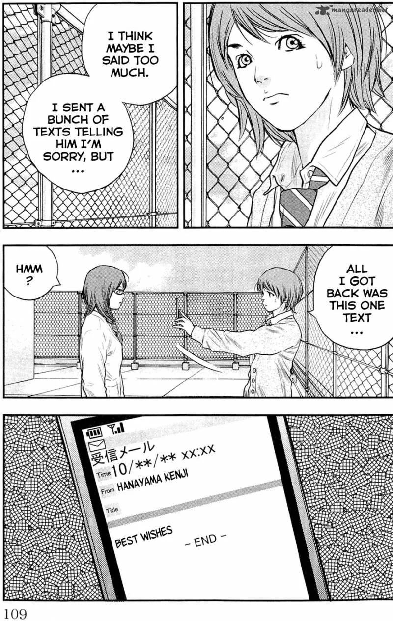 Clover (TETSUHIRO Hirakawa) Chapter 184 page 4