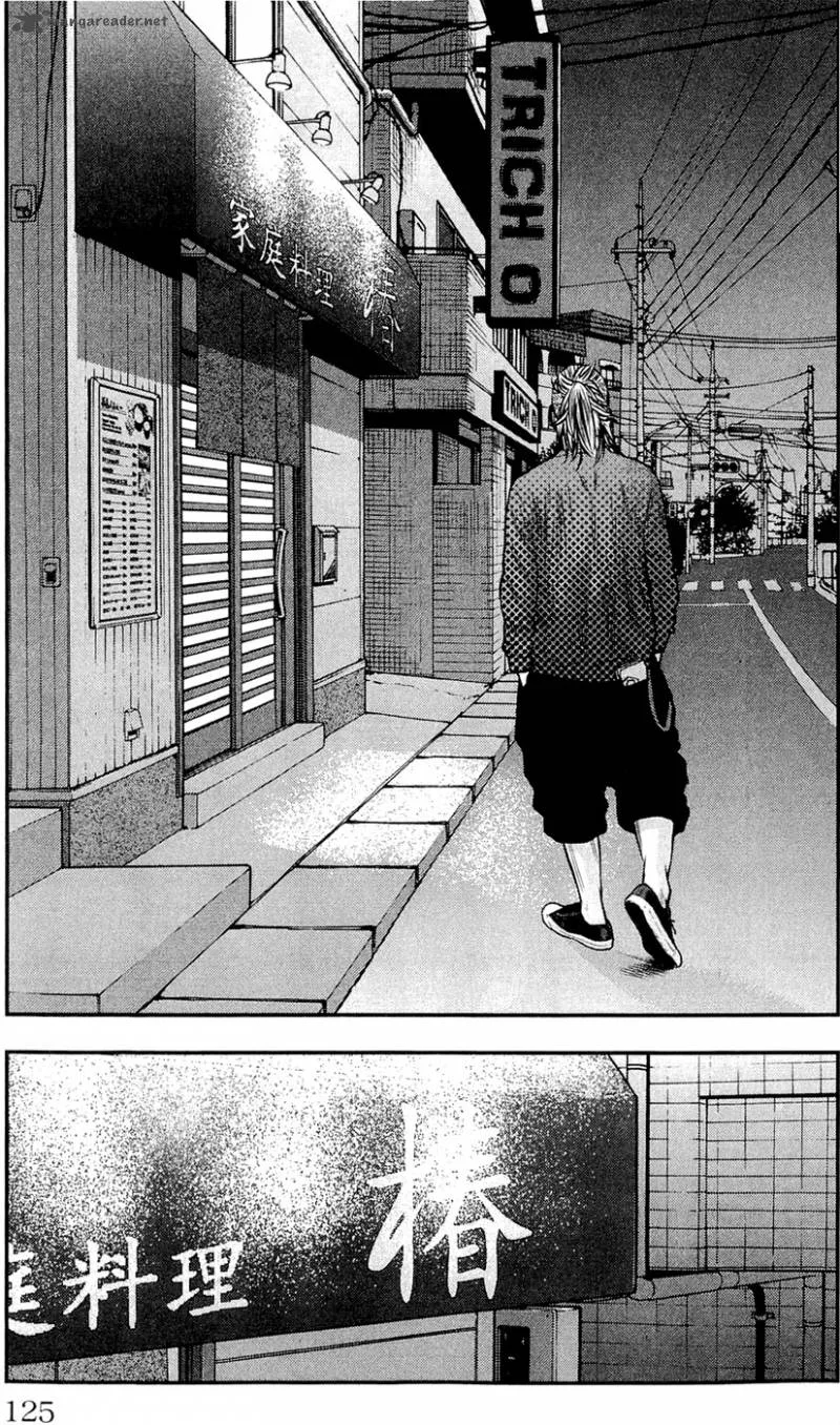 Clover (TETSUHIRO Hirakawa) Chapter 184 page 20