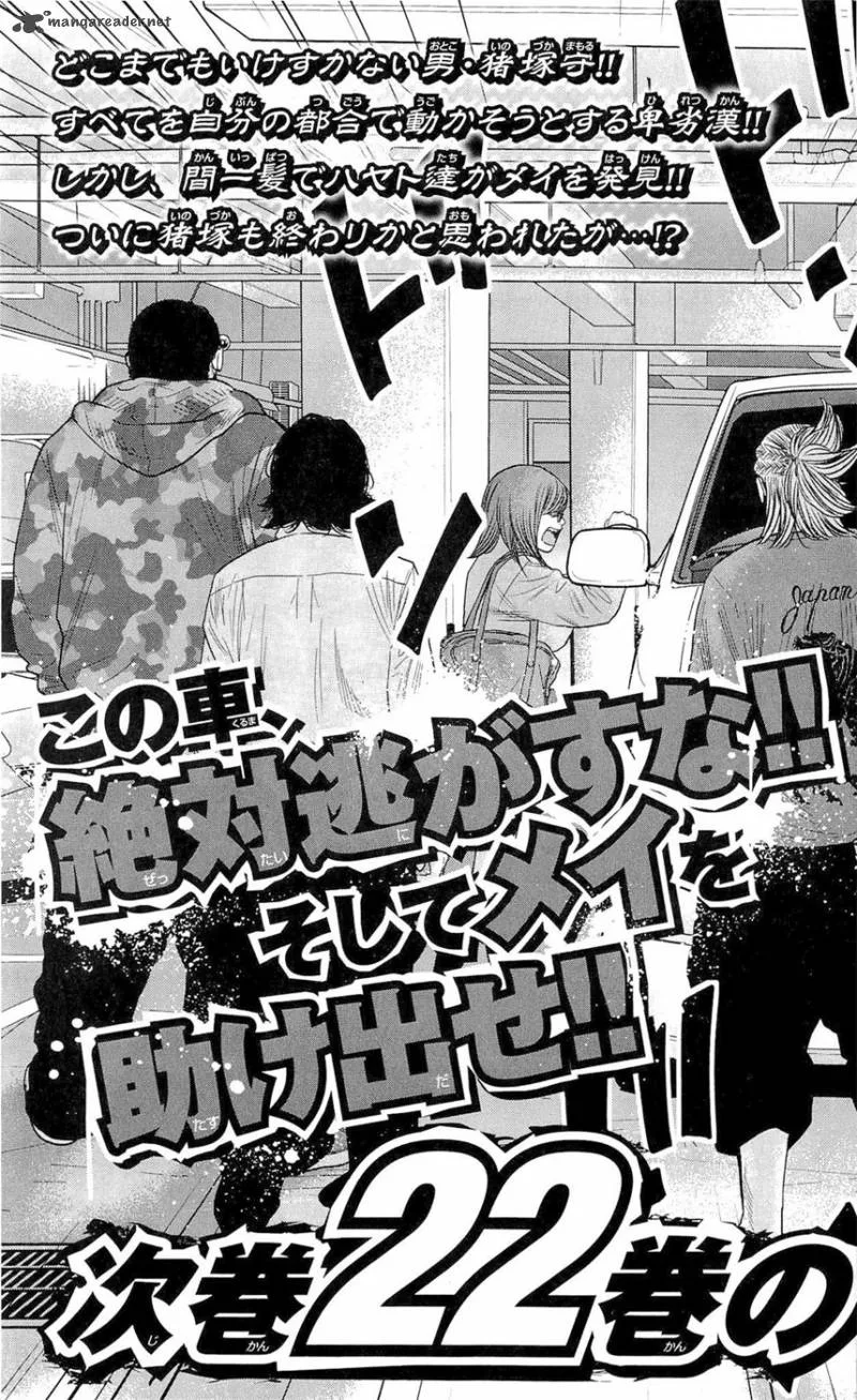 Clover (TETSUHIRO Hirakawa) Chapter 187 page 24