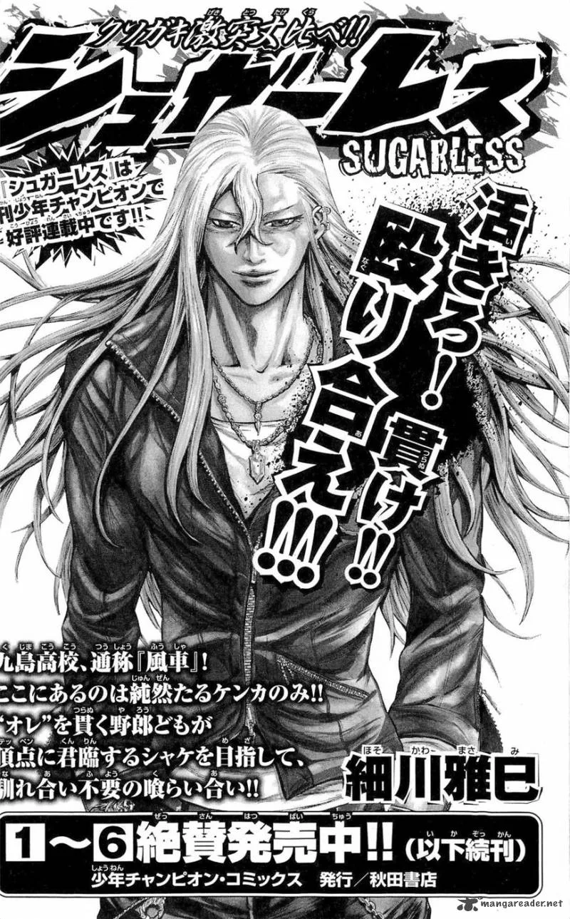 Clover (TETSUHIRO Hirakawa) Chapter 187 page 25
