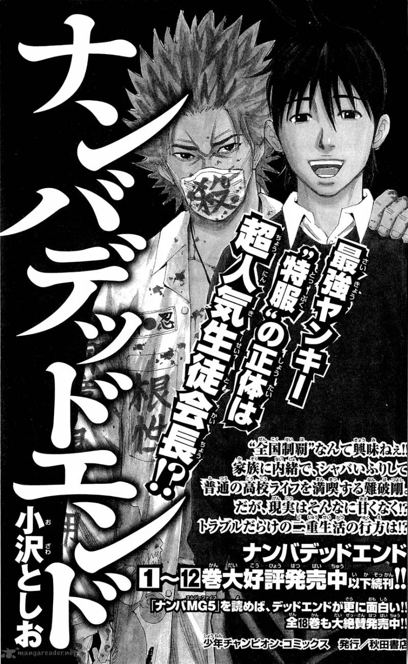 Clover (TETSUHIRO Hirakawa) Chapter 187 page 26