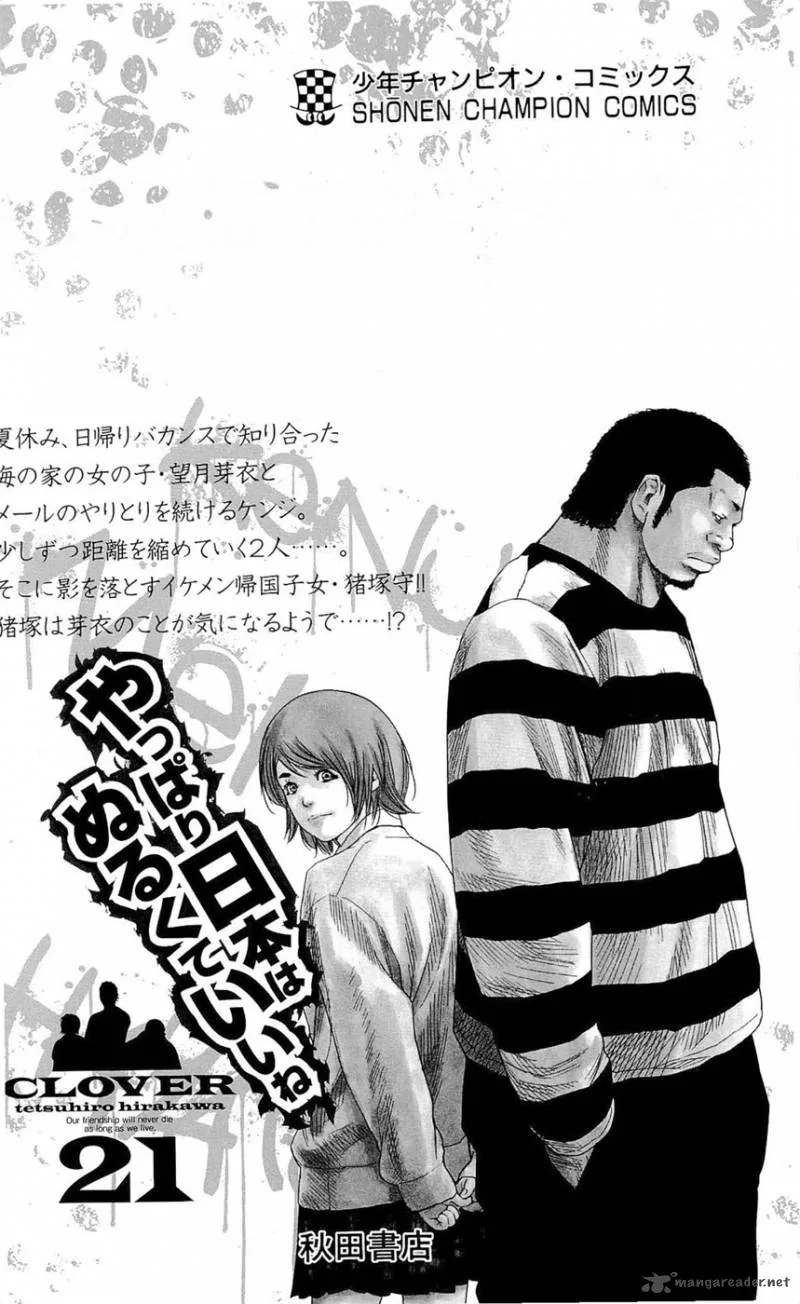 Clover (TETSUHIRO Hirakawa) Chapter 187 page 29
